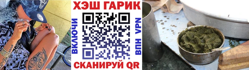 Магазины продажи наркотиков Новошахтинск МАРИХУАНА  АМФ  Codein  СК  Меф мяу мяу 