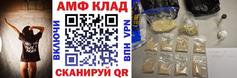 где купить   Новошахтинск  Amphetamine 98% 