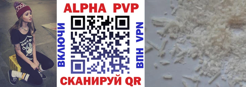наркошоп  Новошахтинск  Alpha-PVP мука 