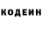 Кокаин FishScale Edil Alikuulu