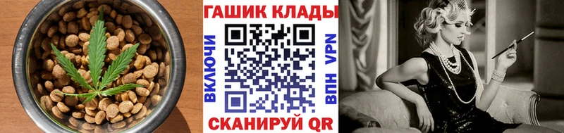Canna-Cookies конопля  Новошахтинск 