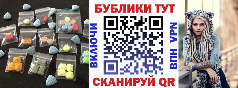Ecstasy mix  KRAKEN ONION  Новошахтинск 