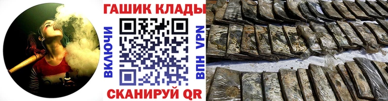 ГАШИШ VHQ  blacksprut   площадка формула  Новошахтинск 