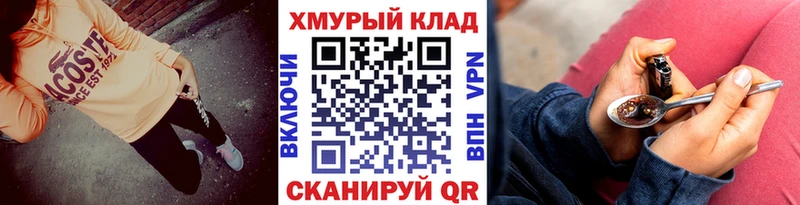 что такое   Новошахтинск  Героин Афган 