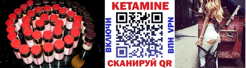Кетамин VHQ  наркошоп  Новошахтинск 