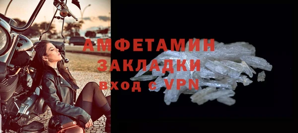 амф Майский