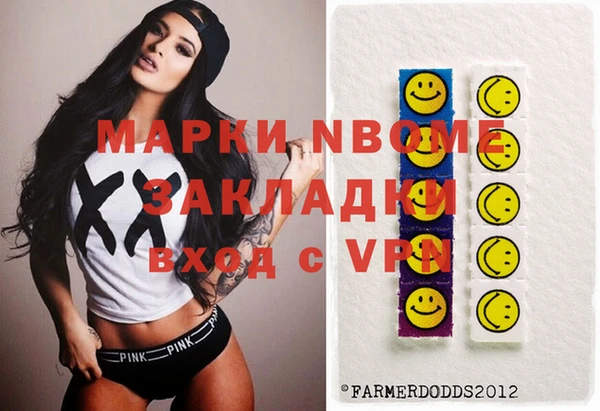MDMA Premium VHQ Алексин