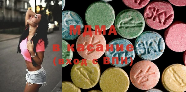 MDMA Premium VHQ Алексин