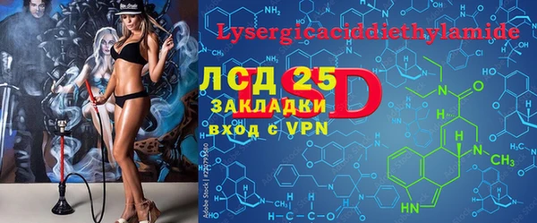 винт Алексеевка