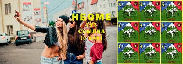 кокс Магас