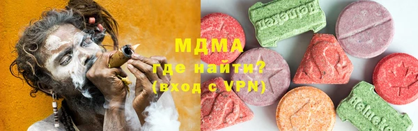 MDMA Premium VHQ Алексин