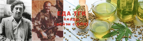 соль курить ск Алзамай