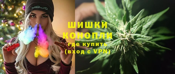 метамфетамин Арсеньев