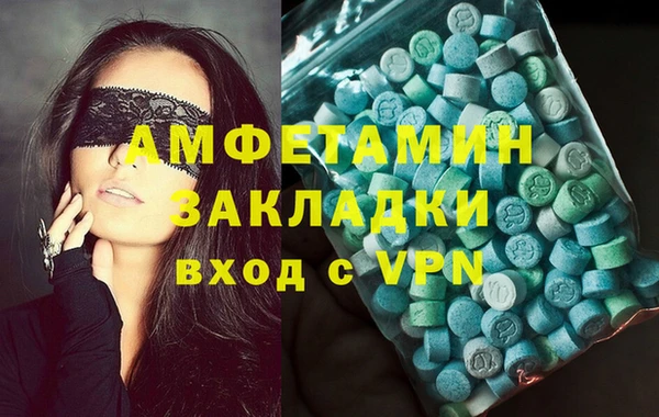 MDMA Premium VHQ Алексин