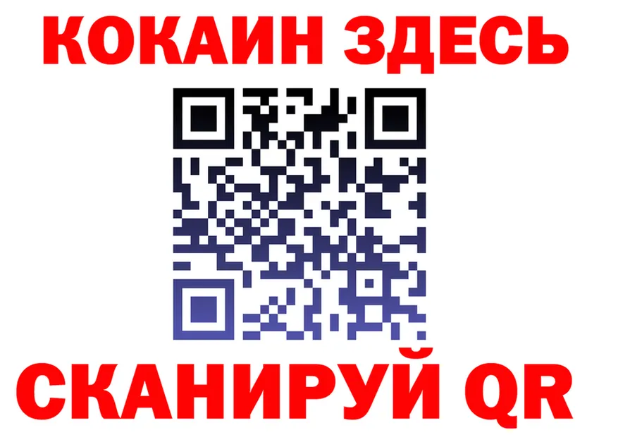 МЯУ-МЯУ VHQ маркетплейс shop KRAKEN Новошахтинск