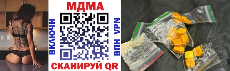 MDMA молли  Новошахтинск 