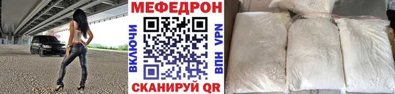 МЕФ  Новошахтинск