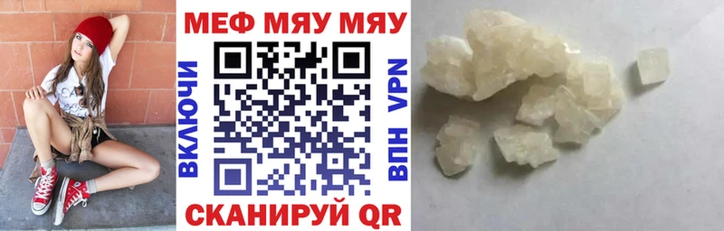 наркота  мориарти наркотические препараты  KRAKEN вход  МЯУ-МЯУ 4 MMC  Новошахтинск 