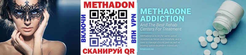 МЕТАДОН белоснежный  Новошахтинск 