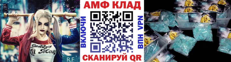 МЕТАМФЕТАМИН винт где найти Новошахтинск